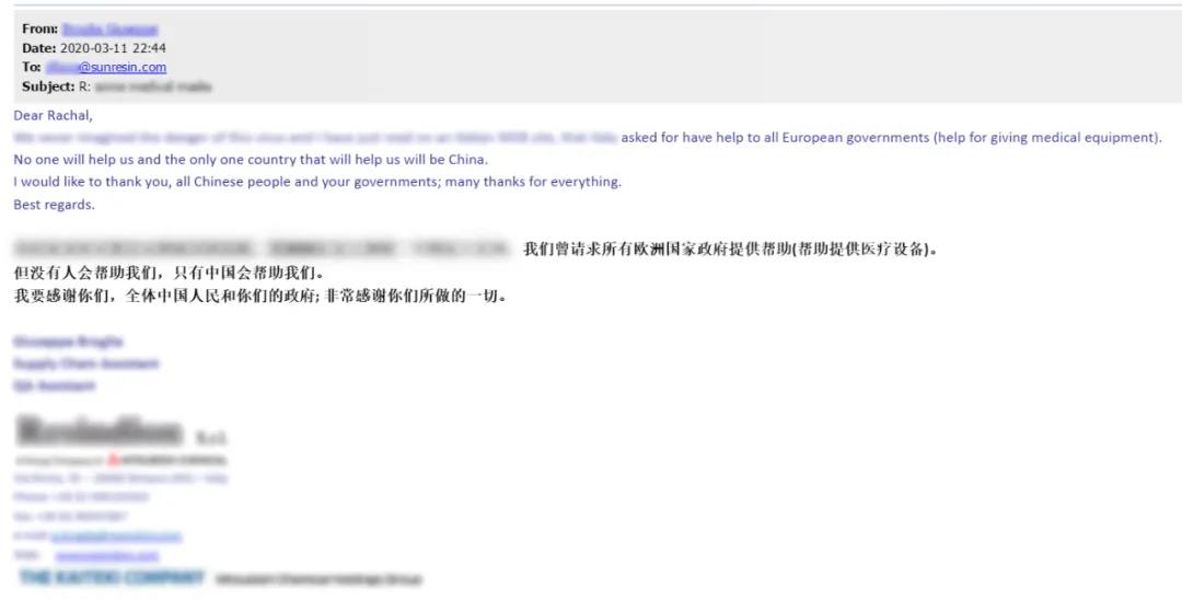 相知无远近 万里尚为邻——优德唯一官网科技增援国表同伴共抗新冠疫情