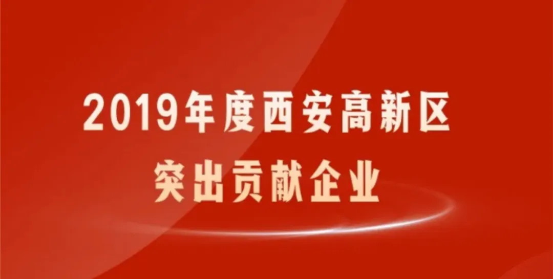 优德唯一官网科技再获殊荣，，，，，，，，荣膺“先进造作业优良企业”称号