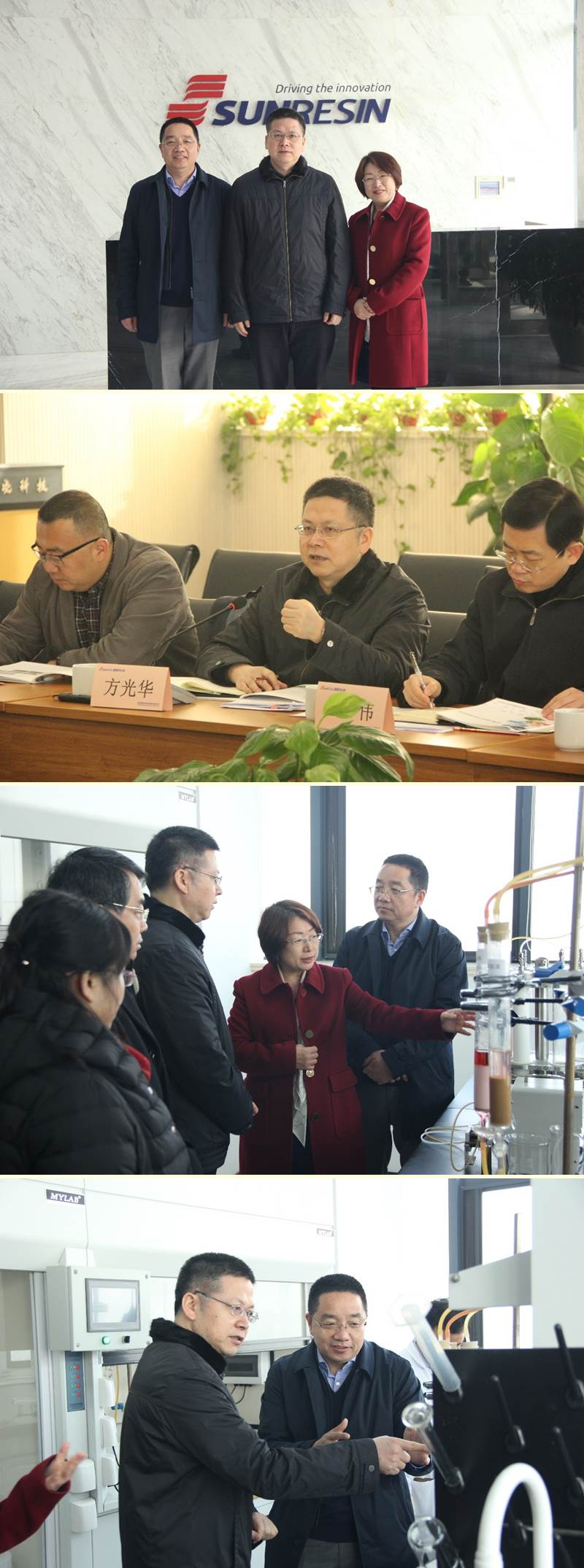 方光华副市长来公司慰问调研 方光华副市长来公司慰问调研