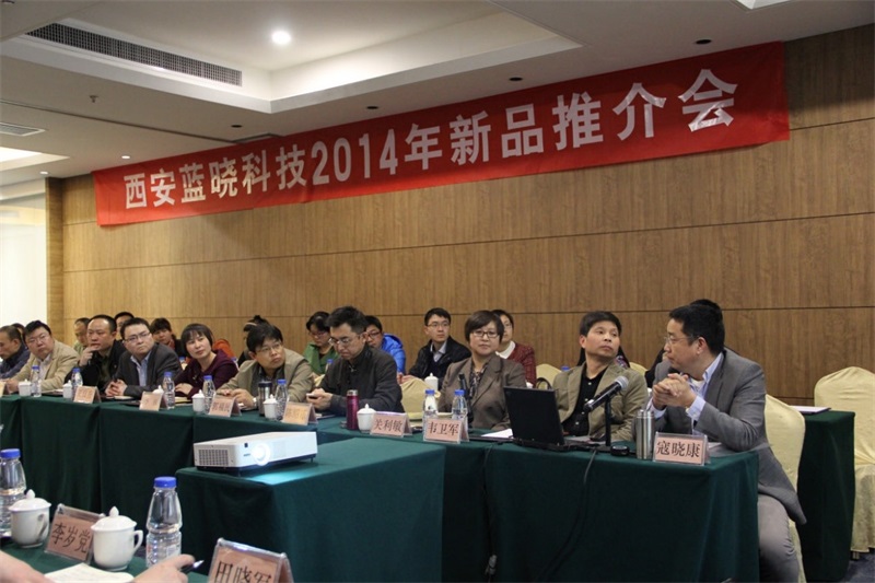 优德唯一官网科技2014年新品推介会于3月进行