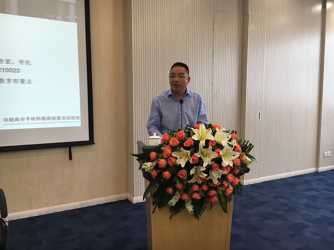 张全兴院士应邀进杏锥离子互换与吸附树脂发展过程与瞻望》汇报会 张全兴院士应邀进杏锥离子互换与吸附树脂发展过程与瞻望》汇报会