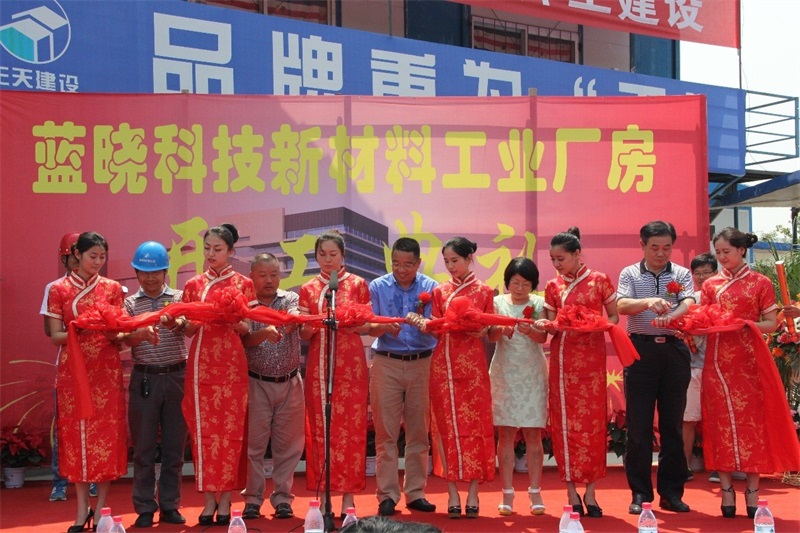 优德唯一官网科技工业厂房项目进行开工庆典 优德唯一官网科技工业厂房项目进行开工庆典