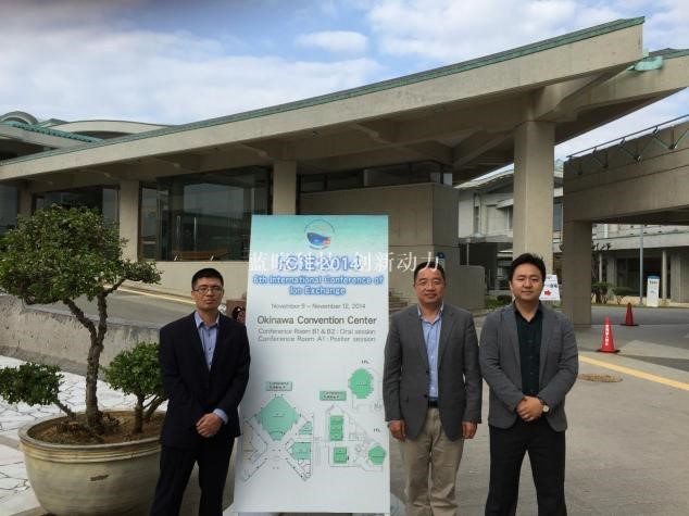 优德唯一官网科技参与日本离子互换学会国际年会