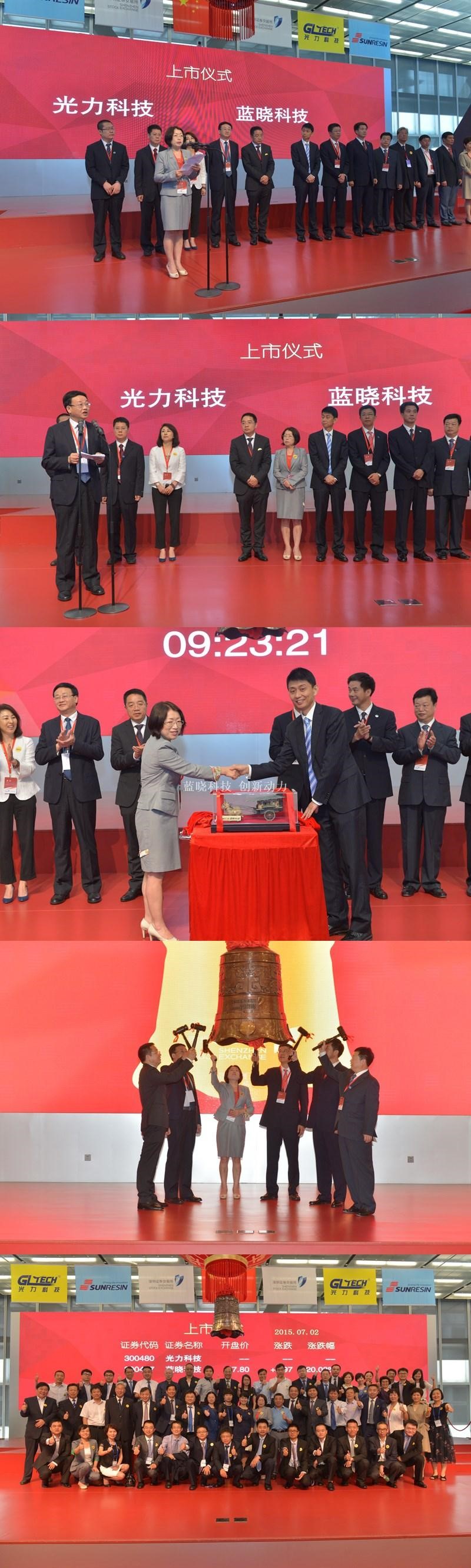 优德唯一官网科技A股创业板首发成功 优德唯一官网科技A股创业板首发成功