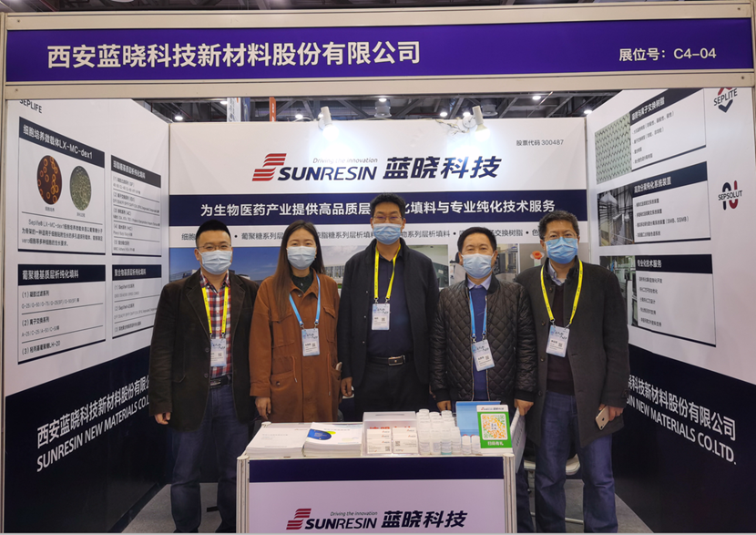2021第六届易贸生物产业大会杰出回首 2021第六届易贸生物产业大会杰出回首