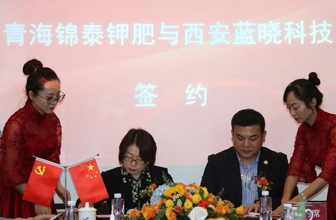 锦泰二期项目即将开建，，，，，盐湖提锂2.0技术平台再启程