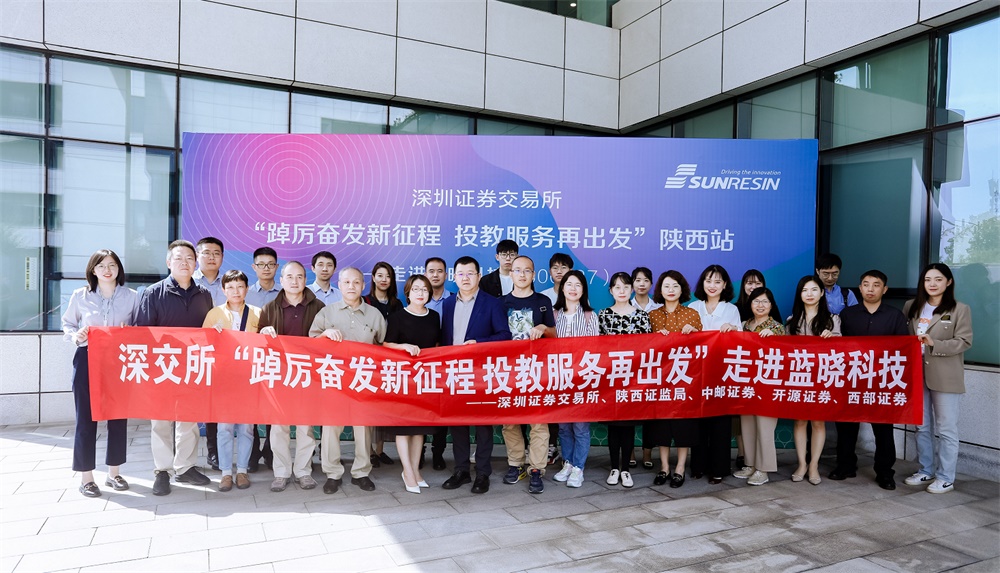 丽江证券买卖所投教服务走进优德唯一官网科技