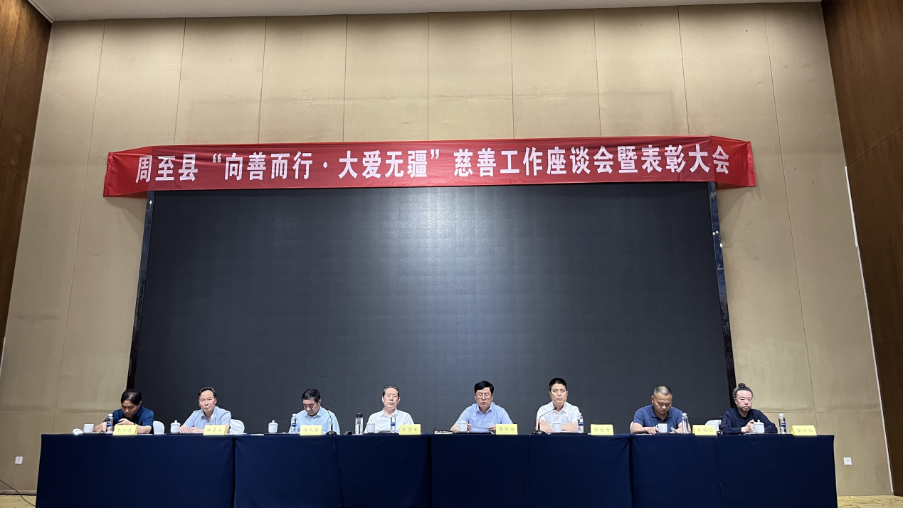 优德唯一官网科技荣获《爱心企业》称号