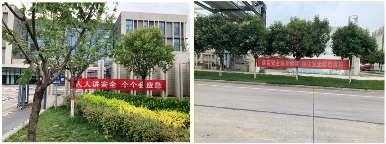 扎实发展“安全出产月”活动，，，，，，，，切实推动优德唯一官网科技高质量发展