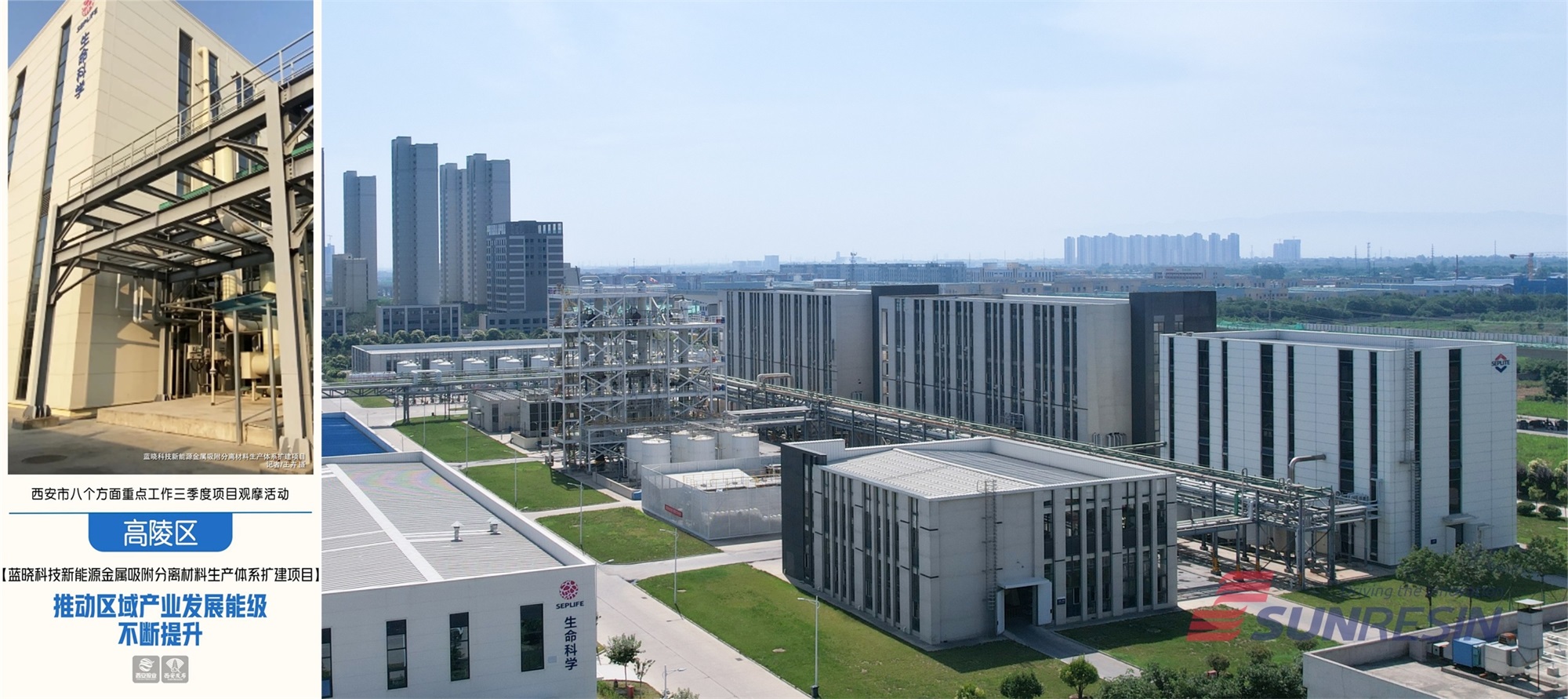 西安市沉点项目观摩团走进优德唯一官网科技