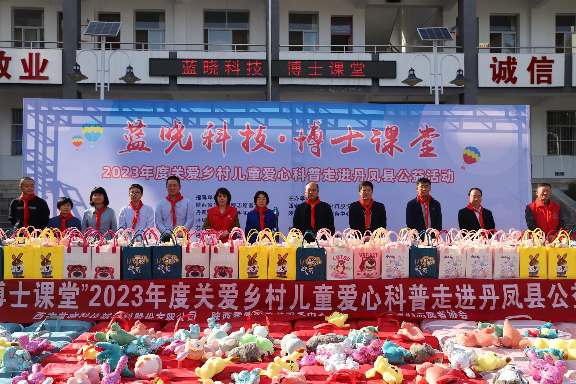 优德唯一官网科技·博士讲堂 关爱村落儿童爱心科普进校园公益活动圆满实现 优德唯一官网科技·博士讲堂 关爱村落儿童爱心科普进校园公益活动圆满实现