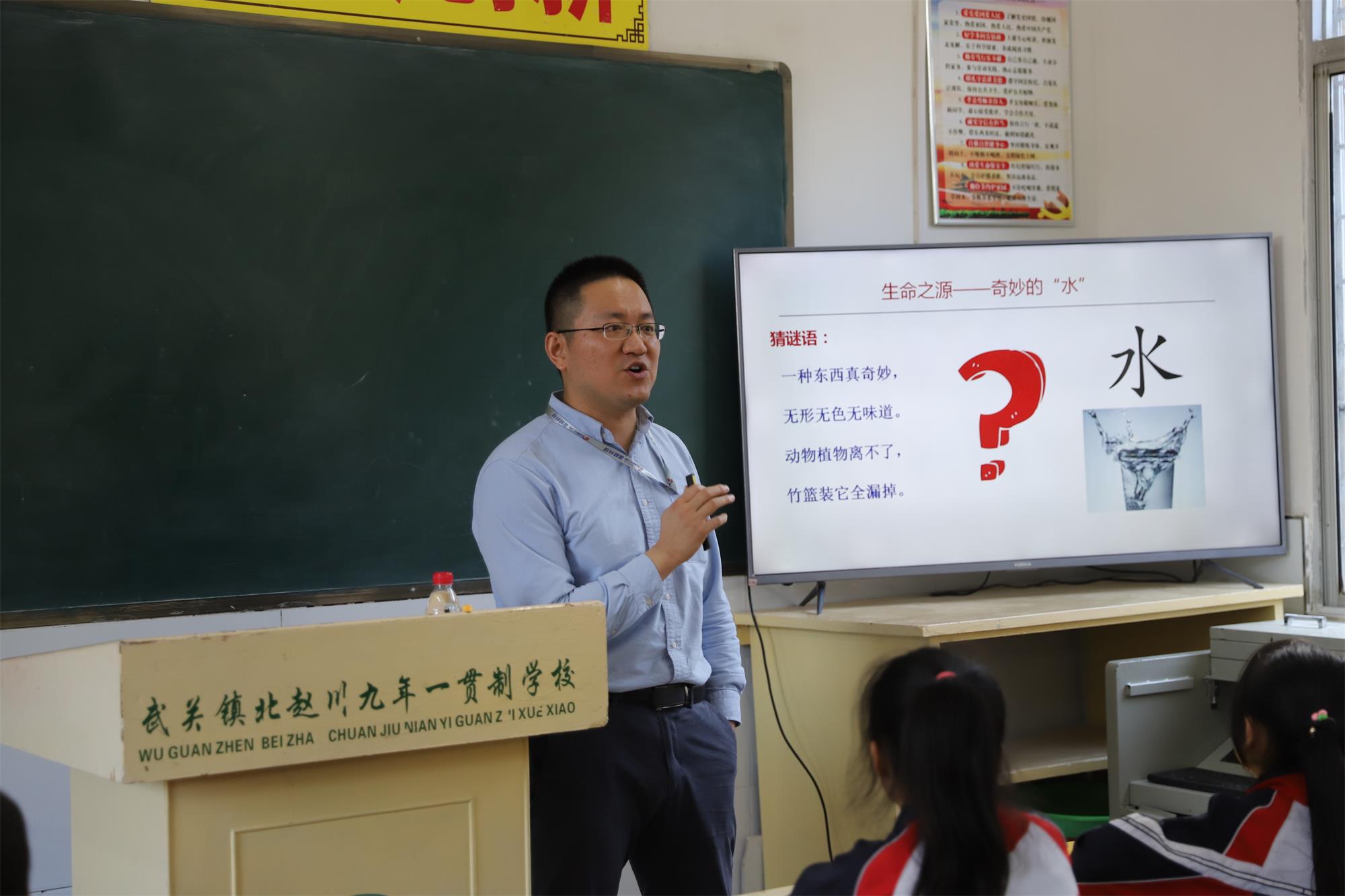 优德唯一官网科技·博士讲堂 关爱村落儿童爱心科普进校园公益活动圆满实现 优德唯一官网科技·博士讲堂 关爱村落儿童爱心科普进校园公益活动圆满实现