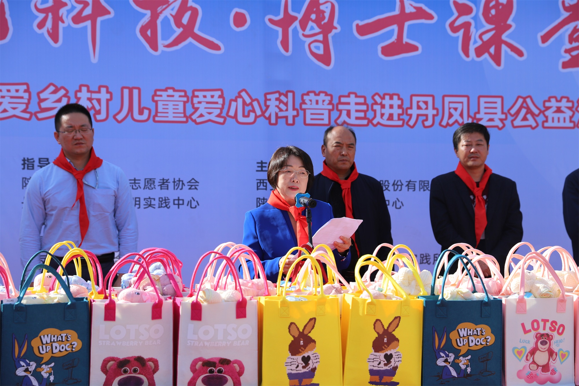 优德唯一官网科技·博士讲堂 关爱村落儿童爱心科普进校园公益活动圆满实现 优德唯一官网科技·博士讲堂 关爱村落儿童爱心科普进校园公益活动圆满实现