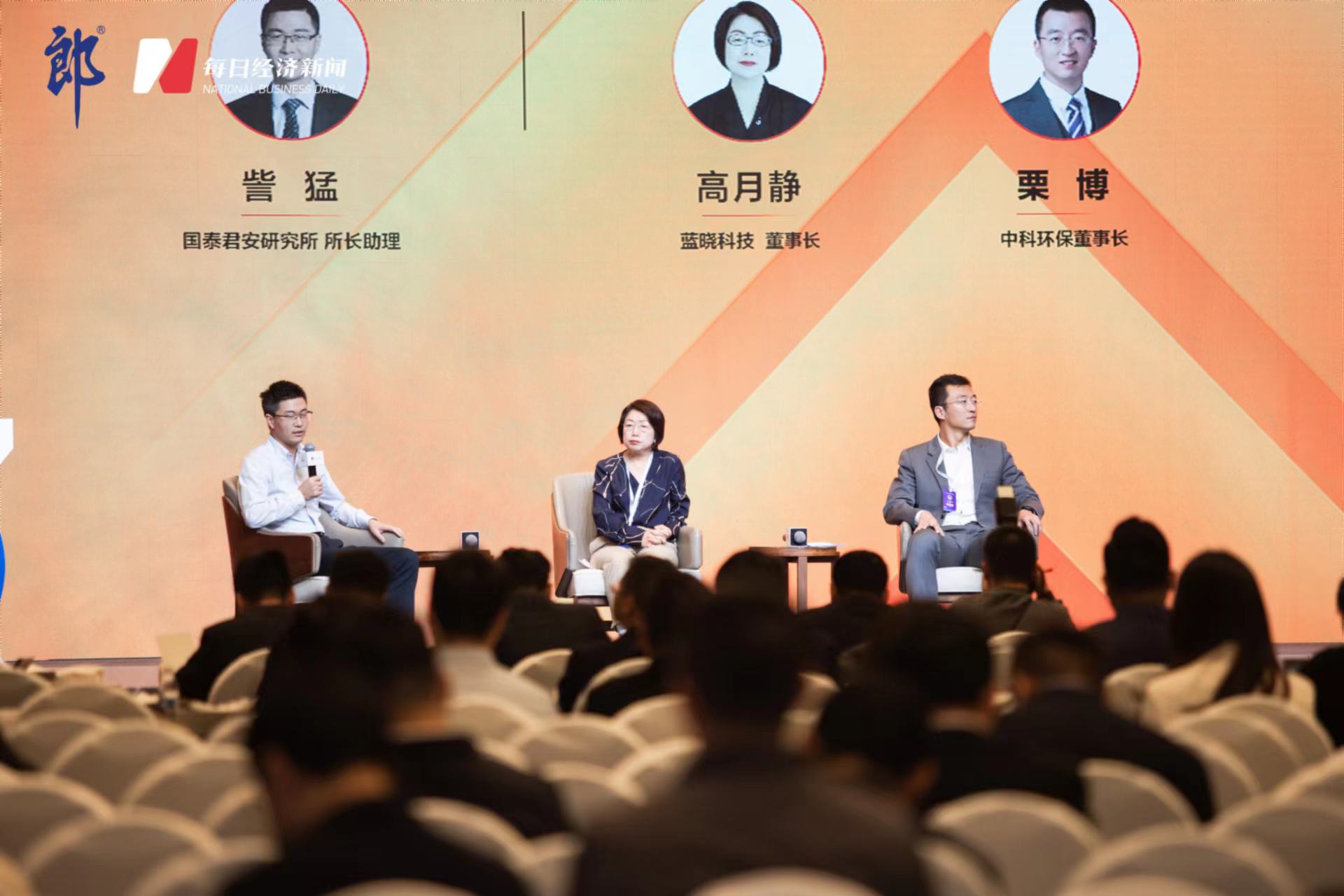 优德唯一官网科技参与第十二届上市公司顶峰论坛 优德唯一官网科技参与第十二届上市公司顶峰论坛