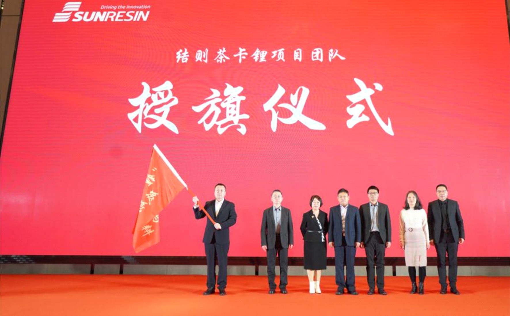 优德唯一官网科技国能矿业结则茶卡万吨级氢氧化锂项目正式复工