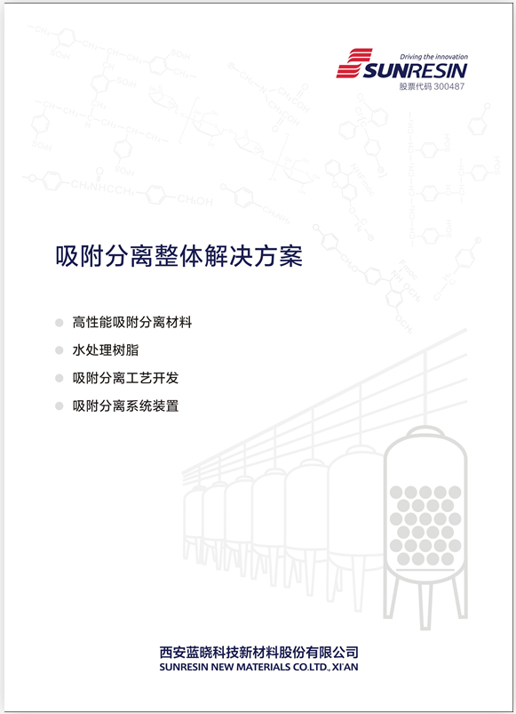 w88win优德(中国区)唯一官方网站