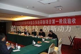 w88win优德(中国区)唯一官方网站