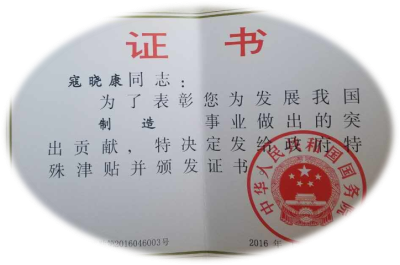 w88win优德(中国区)唯一官方网站